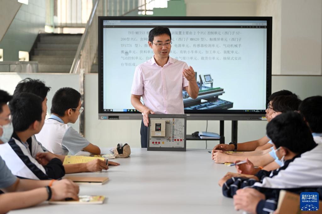 新永盈会